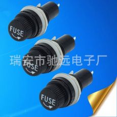 保險座5*20 優(yōu)質(zhì)保險管座/保險絲座 10A/250V 耐高溫