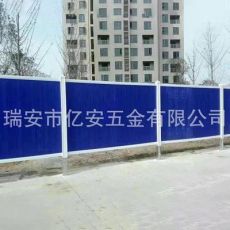 施工圍擋 彩鋼P(yáng)VC廣告圍板圍欄工程工地市政建筑道路隔離板圍墻