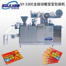 SY-330暖包包裝機(jī) 藥炙貼生產(chǎn)設(shè)備 發(fā)熱貼包裝機(jī)械