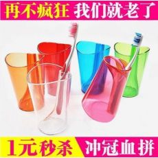 漱口杯 銀行 保險(xiǎn)促銷品 創(chuàng)意多功能禮品