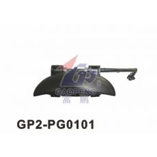 標致 GP2-PG0101   車門內(nèi)外拉手