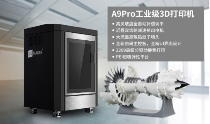 3D打印機(jī)操作時(shí)安全問(wèn)題，如何防范發(fā)生意外？