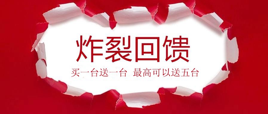 真的送？快來看看這些大佬們怎么說！